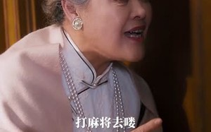 仙妻下山，许你半颗心（75集）短剧夸克网盘全集免费赏