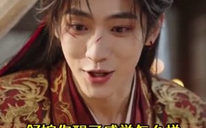 状元娶了我的丫鬟（31集）短剧夸克网盘在线免费看全剧