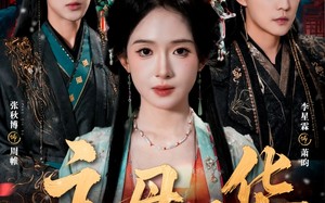 主母风华（60集）短剧夸克网盘高清畅快看全集