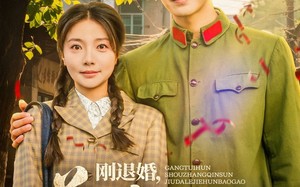 刚退婚，首长亲孙就打了结婚报告（81集）短剧夸克网盘独家高清版