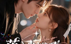 落入少主的夺命婚约（64集）短剧夸克网盘完整版免费看