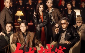 九龙城寨之枭雄崛起（71集）短剧夸克网盘免费畅享看全集