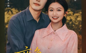 夜色卿卿染（80集）短剧夸克网盘在线观看无广告