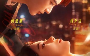 我要逆风去（74集）短剧夸克网盘全集高清在线看