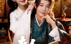 夫人，请住手（82集）短剧夸克网盘全集畅快看