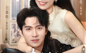 夫人她套路太深（81集）短剧夸克网盘高清资源流畅播放