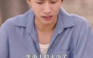 完美人生从回到八零开始（94集）短剧夸克网盘免费看超清全集