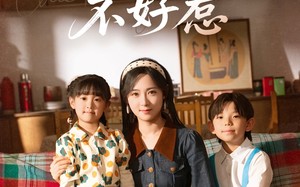 这个美人不好惹（66集）短剧夸克网盘独家资源抢先看