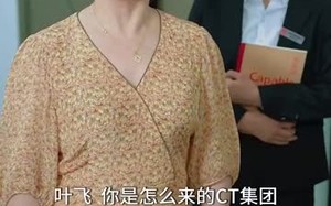 嗨起来啊职场小白（56集）短剧夸克网盘无广告纯净观看