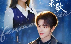 粉墨未歇（80集）短剧夸克网盘高清全集免费享