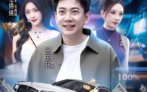 提取她们相亲愿望，我走上巅峰（68集）短剧夸克网盘在线看全集