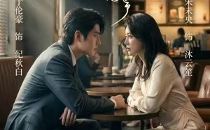 秋叶落无声（61集）短剧夸克网盘高清视频畅快看