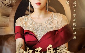 她已身登青云梯（70集）短剧夸克网盘全集免费畅快观