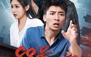 88号劫案（73集）短剧夸克网盘全集无删减看