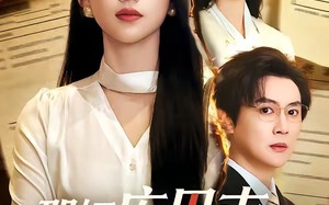 那辆库里南是我的（61集）短剧夸克网盘全集畅快看