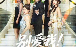 别爱我没结果（76集）短剧夸克网盘高清完整版免费看