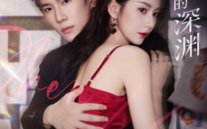 两个人的深渊（60集）短剧夸克网盘高清在线爽看