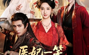 医妃一笑，王爷魂都掉第二季（71集）短剧夸克网盘完整剧情在线看