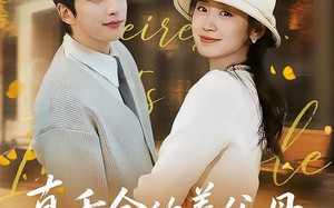 真千金的养父母是石油大王（70集）短剧夸克网盘高清全集免费看