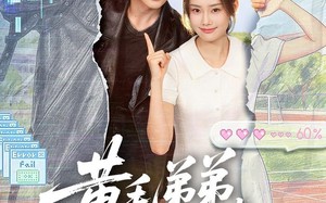 黄毛弟弟扶姐上青云（60集）短剧夸克网盘高清全集免费观