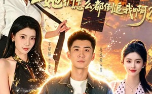 “我只是技能多了亿点，她们怎么都倒追我啊？（56集）短剧夸克网盘全集免费在线看