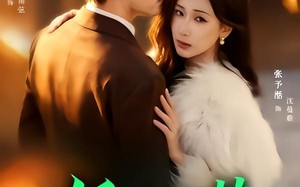 婚后即焚（77集）短剧夸克网盘无删减版在线观看