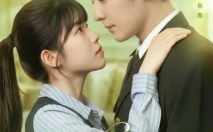 闪婚后老公是总指挥（82集）短剧夸克网盘免费看完整版