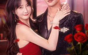 网购男友竟是孩子爹（82集）短剧夸克网盘免费看全集过瘾