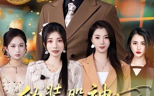 伪装股神：校花追喊爸（64集）短剧夸克网盘高清在线看