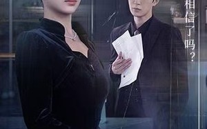 愚人劫，终生悔（59集）短剧夸克网盘免费在线看全集