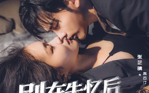 别在失忆后说爱我（73集）短剧夸克网盘在线免费看全集