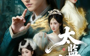 太监武帝（89集）短剧夸克网盘全集免费抢先看