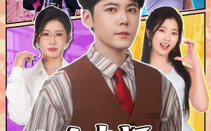 修真老师他有亿点超纲（112集）短剧夸克网盘全集免费畅快观看