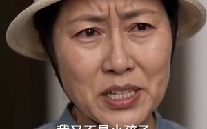 让我出家门又让我原谅？（45集）短剧夸克网盘免费畅享全集