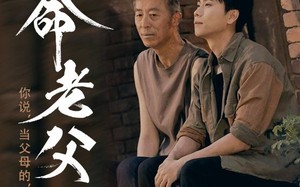 绝命老父（91集）短剧夸克网盘大结局揭秘抢先看
