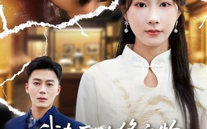 我去西北修文物，顾总再也坐不住了（46集）短剧夸克网盘高清版免费看