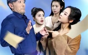 老爷子他专治不服（64集）短剧夸克网盘在线超清看全集