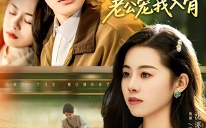 穿书后沉稳老公宠我入骨（80集）短剧夸克网盘高清畅看全集