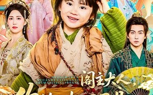 阁主大人，你捡的奶团子是满级锦鲤本鲤（70集）短剧夸克网盘免费高清看全集