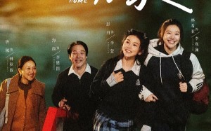 以爱为家（84集）短剧夸克网盘畅享全集在线看