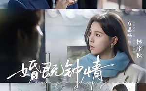 婚既钟情（83集）短剧夸克网盘完整版免费看