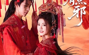 王妃有点邪（66集）短剧夸克网盘完整版高清在线看