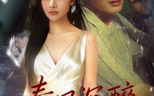 春风沉醉（46集）短剧夸克网盘优质画面尽情赏