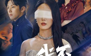 我不要了（55集）短剧夸克网盘极速加载流畅播放