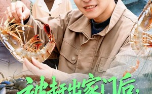 被赶出家门后，我系统激活了（81集）短剧夸克网盘免费畅看全集