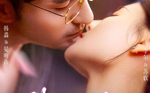 佛珠散落时（82集）短剧夸克网盘高清全集免费看