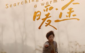 寻家暖途（32集）短剧夸克网盘全集高清免费看