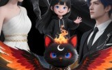 天阶玄猫之我在人间找妈妈（63集）短剧夸克网盘完整版畅享看