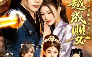 穿越成婴：开局觉醒巫神系统（87集）短剧夸克网盘完整版在线观看