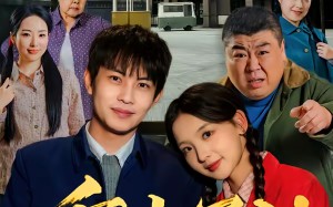 重生70：护妻发家两不误（80集）短剧夸克网盘免费看完整全集